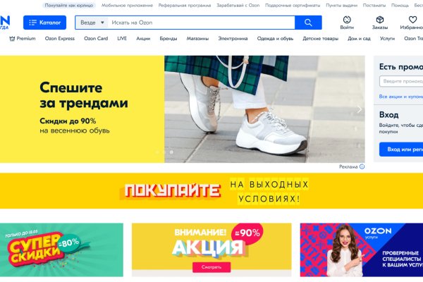 Пользователь не найден при входе на кракен