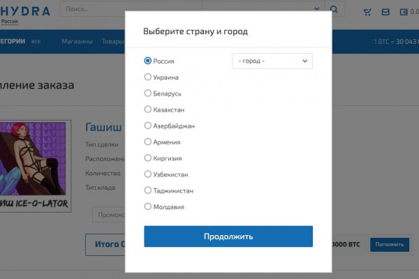 Kraken сайт магазин