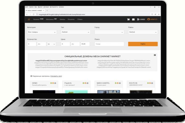 Kraken ссылка зеркало официальный