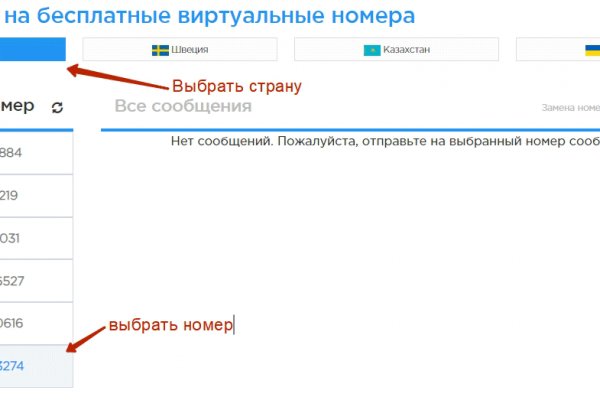 Kraken сайт магазин