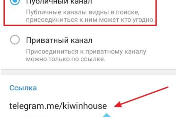 Как перейти на кракен