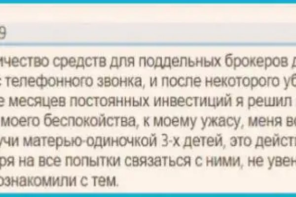 Кракен 22