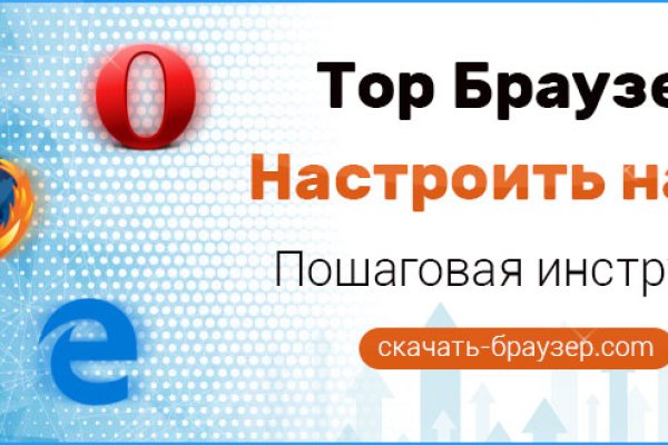 Даркнет ссылка