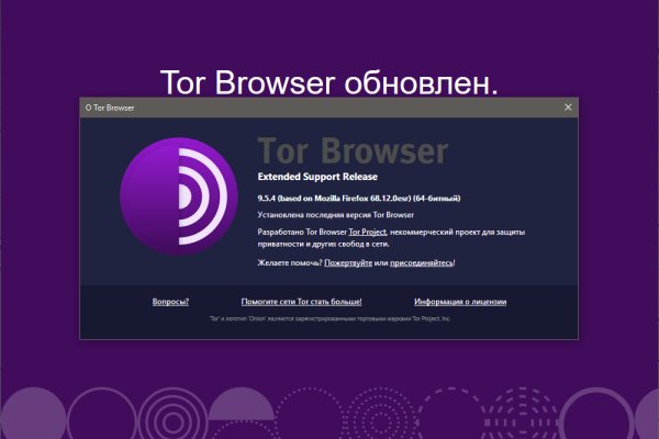 Кракен как проверить зеркало