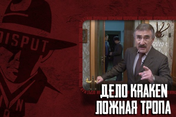 Маркет кракен маркетплейс