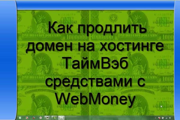 Как восстановить доступ к кракену