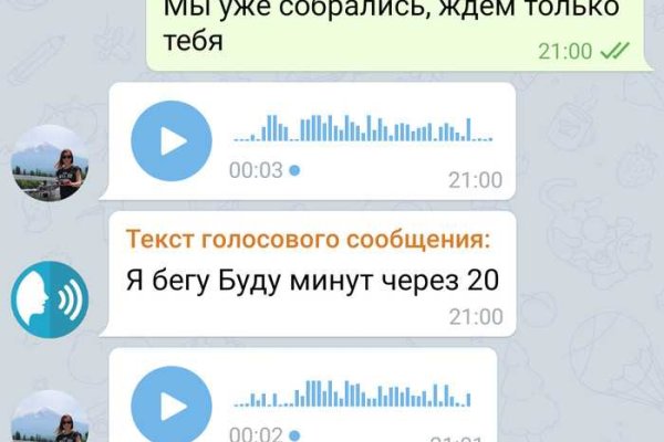 Список луковых tor сайтов