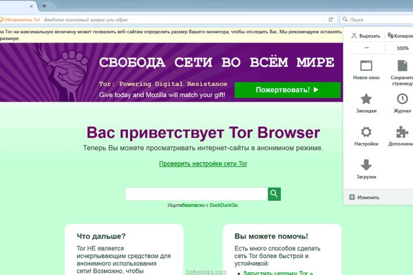 Кракен маркетплейс kr2web in