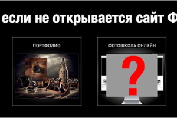 Kraken актуальный сайт