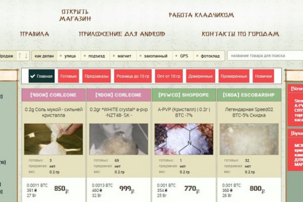 Kraken darknet kraken darknet 2n com