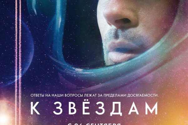 Дарк нет кракен