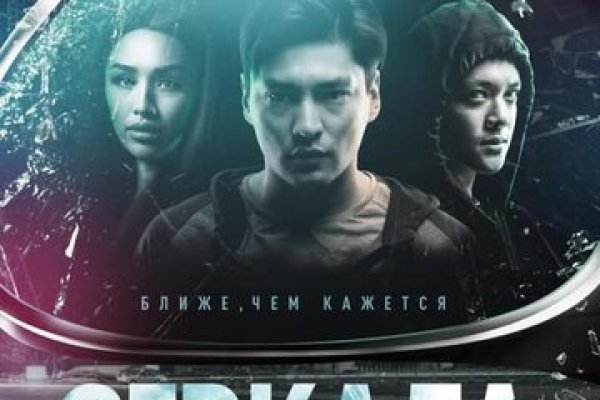 Кракен маркетплейс kr2connect co