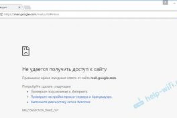 Ссылка на кракен