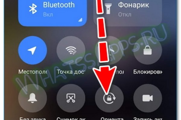 Что такое кракен магазин