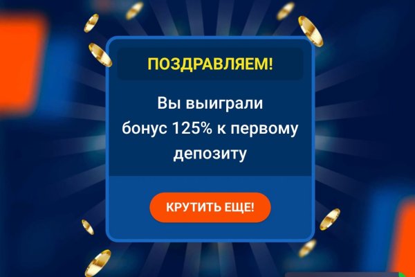 Сайт вместо гидры