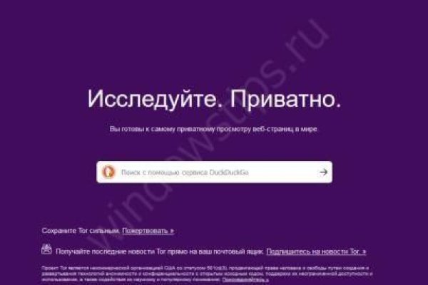 Впн для кракена