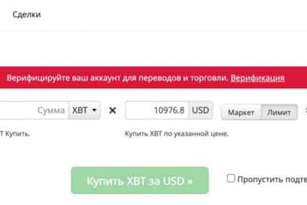 Кракен с айфона