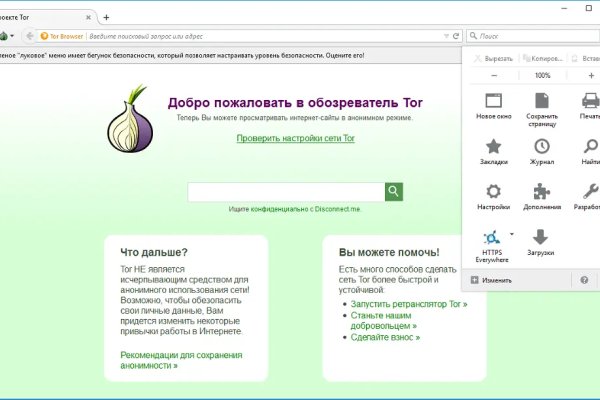 Кракен сайт at