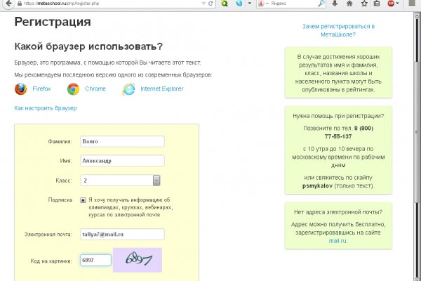 Kraken это современный маркетплейс