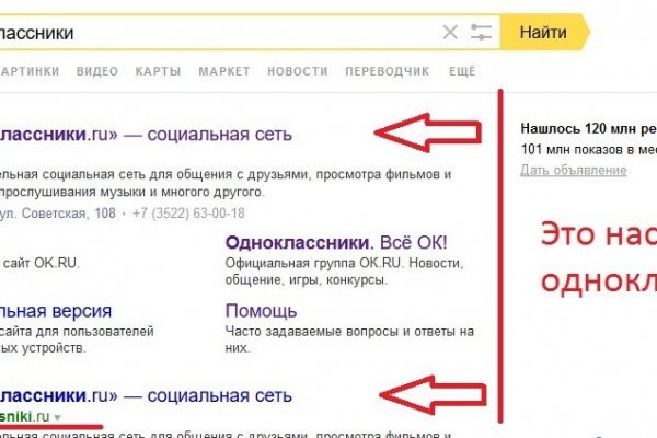 Ссылка на кракен тор