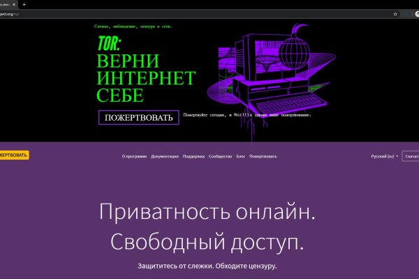 Кракен стор