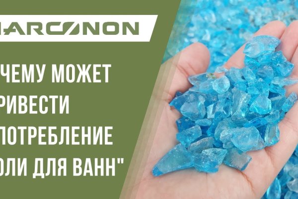 Kraken зайти на сайт