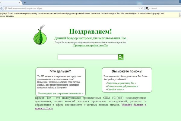 Кракен маркетплейс создатель