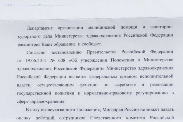 Кракен сайт маркетплейс ссылка