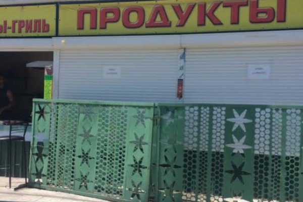 Кракен маркет тор