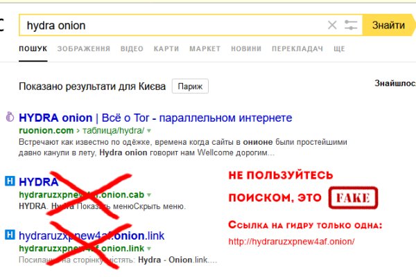Кракен даркнет площадка ссылка