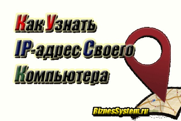 Кракен орг