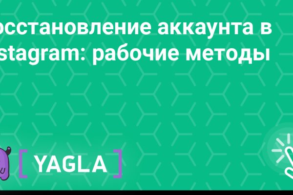 Кракен даркнет официальный сайт