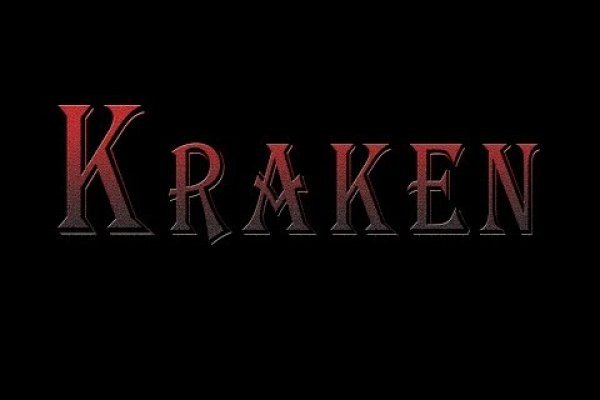 Кракен порошок