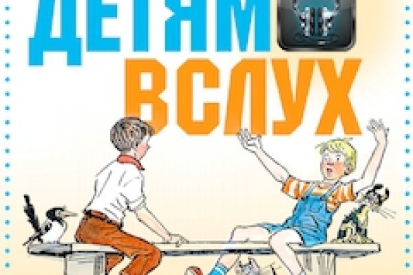 Как восстановить аккаунт кракен