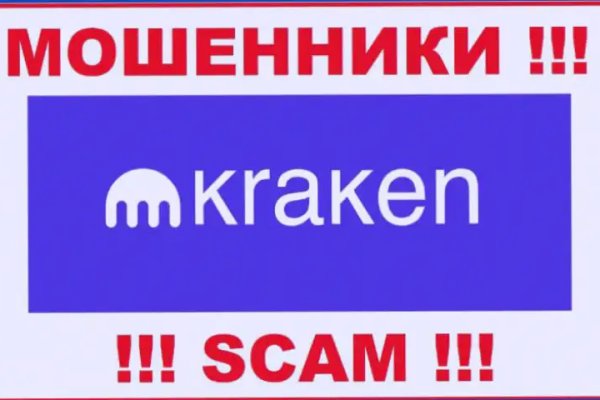 Как найти кракен шоп