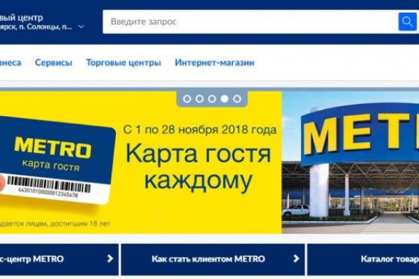 Активная ссылка на кракен
