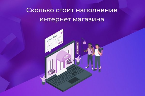 Kraken актуальный сайт