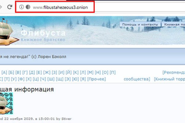 Кракен лег