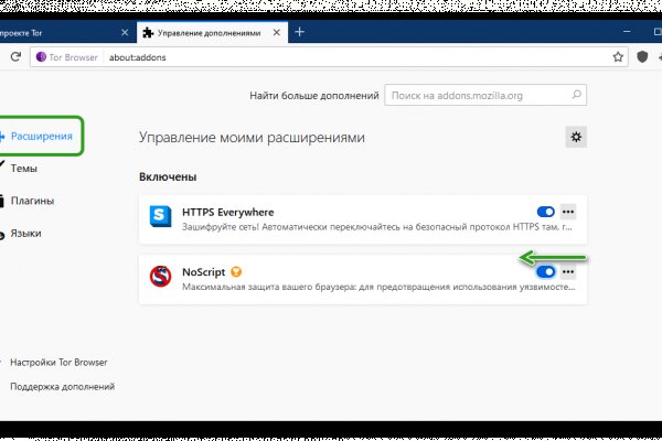 Маркет кракен маркетплейс