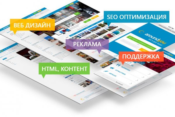 Как вернуть аккаунт на кракене