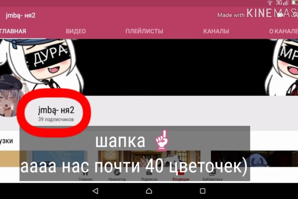 Даркнет вход