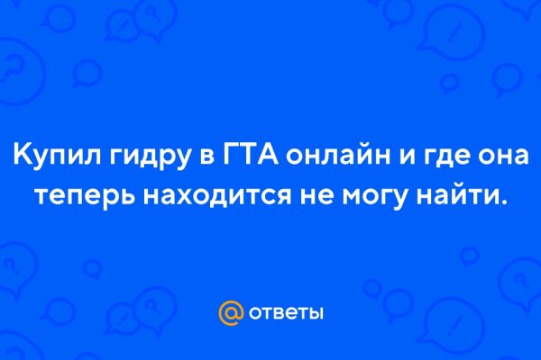 Кракен онион зеркало