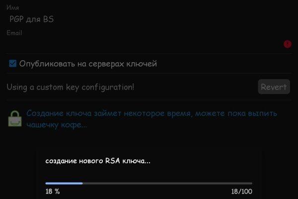 Ссылки зеркала на kraken