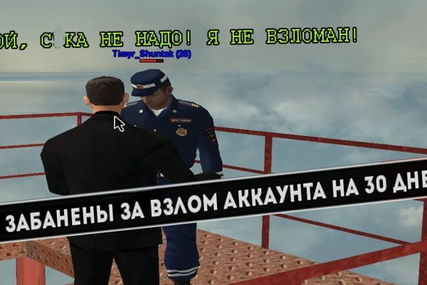 Кракен ссылка прокатис