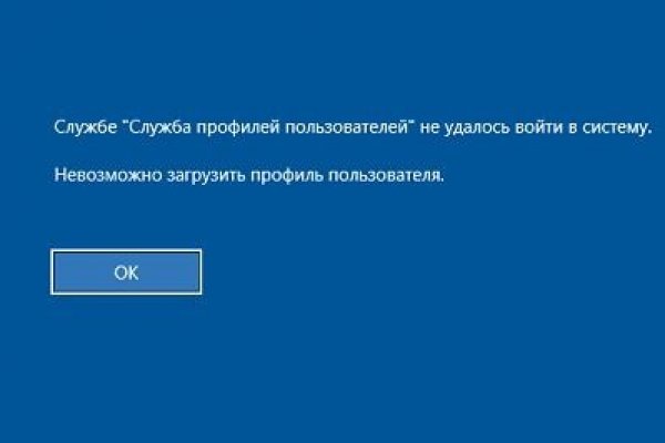 Даркнет площадки