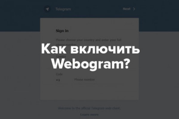 Кракен переход