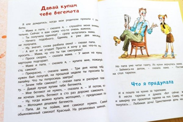Кракен маркетплейс зайти