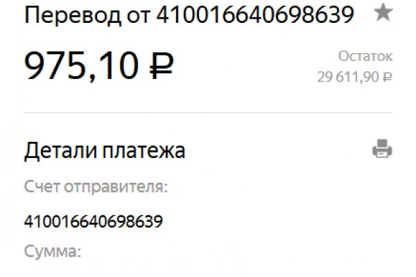 Ссылка на кракен 2krnmarket