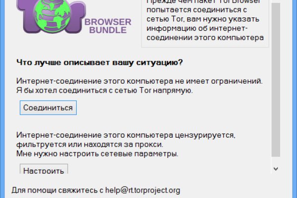 Ссылки зеркала на kraken