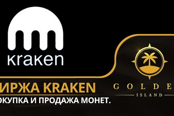 Ссылки мега кракен